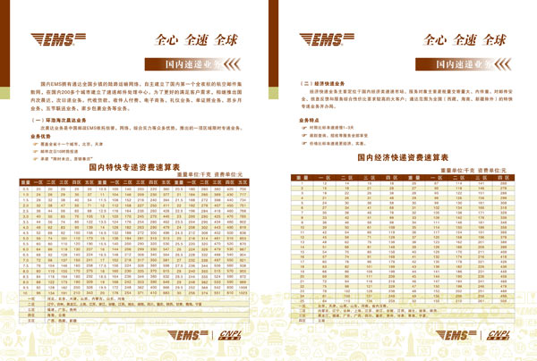 &#20048;&#40060;&#25163;&#26426;&#20837;&#21475;&#45;&#108;&#101;&#121;&#117;&#40;&#20013;&#22269;&#41;
